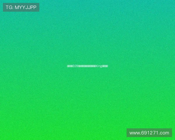 终极一班329：雷婷的离去，是否意味着King的陨落？